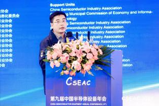 SEMICON/FPD China 2022展位調(diào)整，北京華林嘉業(yè)科技有限公司新展位 “展位號82E105”  歡迎蒞臨！