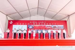 積塔半導(dǎo)體：臨港、擴(kuò)產(chǎn)、開工！