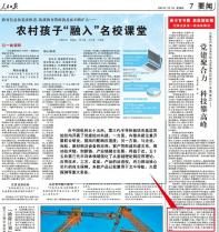 人民日?qǐng)?bào)、中央電視臺(tái)等媒體緣何關(guān)注55所第三代半導(dǎo)體進(jìn)展