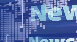 IBM、美光紛紛宣布十年內(nèi)半導(dǎo)體投資計劃