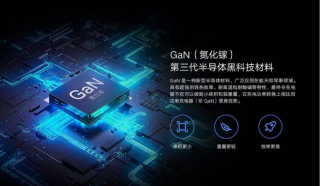 他們想用垂直GaN取代SiC！
